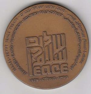 Medalla D Israel(acuerdo De Paz,israel-egipto) Bronce Grande