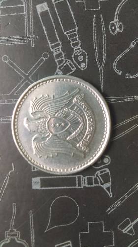 Moneda Siria De 1 Pound