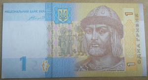 Ucrania Billete De 1 Grivna