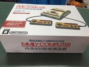 Nintendo Family Computer Mini
