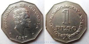 Vendo monedas de 1 peso poligonal