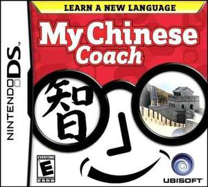Mi Entrenador Chino - Nintendo Ds