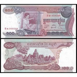 Camboya Billete de 100 Riels