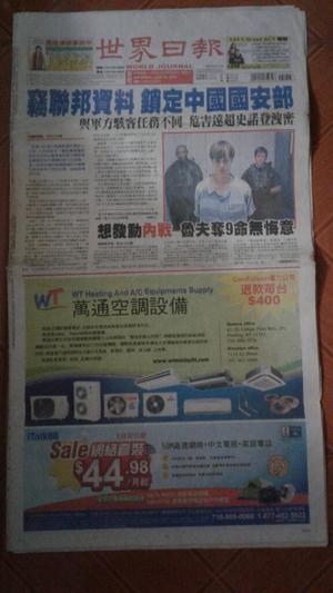 Periódico de Taiwan