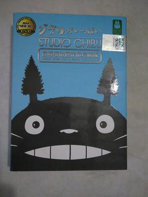Studio Ghibli Coleccion Especial 7xDVD ORIGINAL