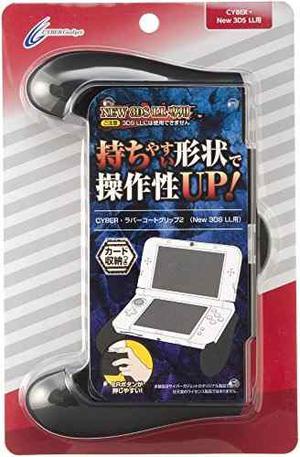 Grip Cyber ¿¿goma De Caucho 2 Grip Negro Para Nintendo