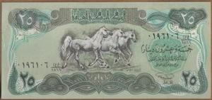 Iraq, 25 Dinares  P74