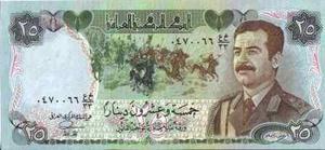 Iraq, 25 Dinares  P73