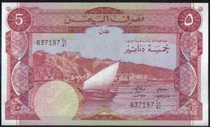 Republica Democratica De Yemen 5 Dinares Nd P8b