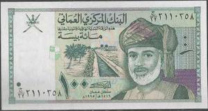 Oman, 100 Baisa  P31
