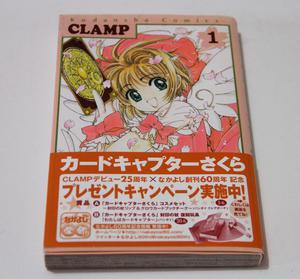 Sakura card captor manga