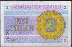 Kazahstan 2 Tyin  P2b