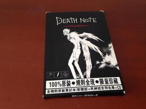 Libreta Death Note Nueva Perfecto Estado