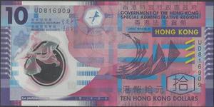Hong Kong 10 Dollars 1 Ene  P401c