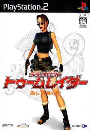 Lara Croft - Tomb Raider El Ángel De La Oscuridad Japan Imp