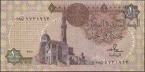 Egipto, 1 Pound  Firma 18 P50d