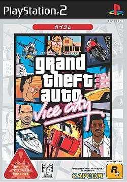 Grand Theft Auto Vice City (capkore) Importación Japón
