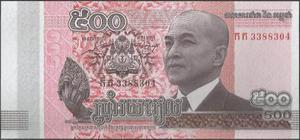 Cambodia 500 Riels 