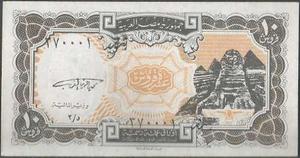 Egipto, 10 Piastres L Fondo Naranja P187