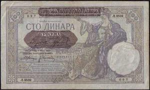 Serbia 100 Dinara 1 May  P23