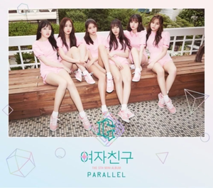 Gfriend 5th Mini Álbum Parallel Whisper Ver. Cd