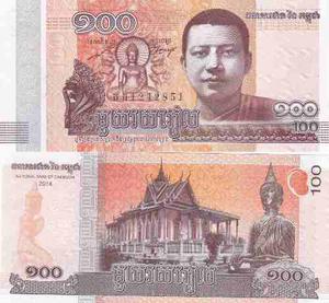 Billete De 100 Riel Camboya Unc Sin Circular