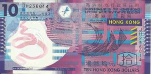 Billete Hong Kong 10 Dolares  Jp