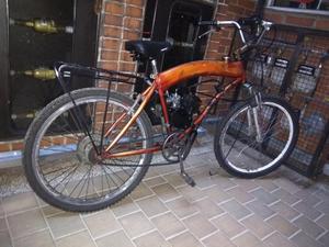Ciclomotor Bicicleta con Motor