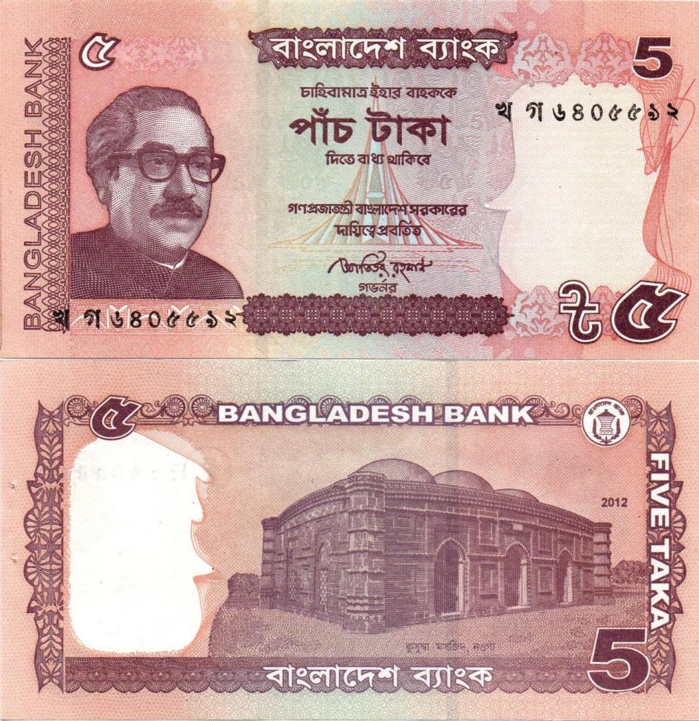 BANGLADESH. BILLETE. 5 TAKA. . ESTADO 8 DE 10. VALOR 800