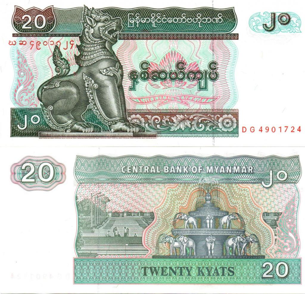 BIRMANIA. BILLETE. 20 KYATS.  A . ESTADO 8 DE 10.