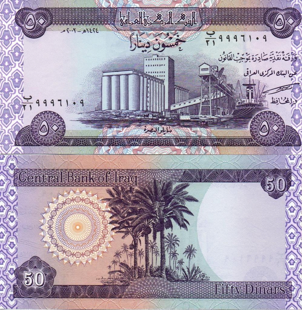 IRAQ. BILLETE. 50 DINARES. . ESTADO 8 DE 10. VALOR 