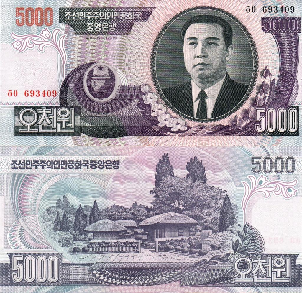 KOREA DEL NORTE. BILLETE.  WON. . ESTADO 8 DE 10.