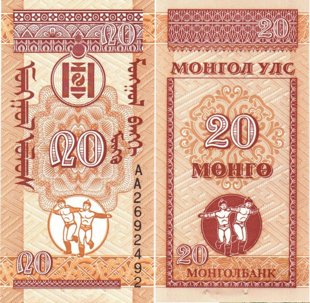 MONGOLIA. BILLETE. 20 MONGO.  AL . ESTADO 8 DE 10.