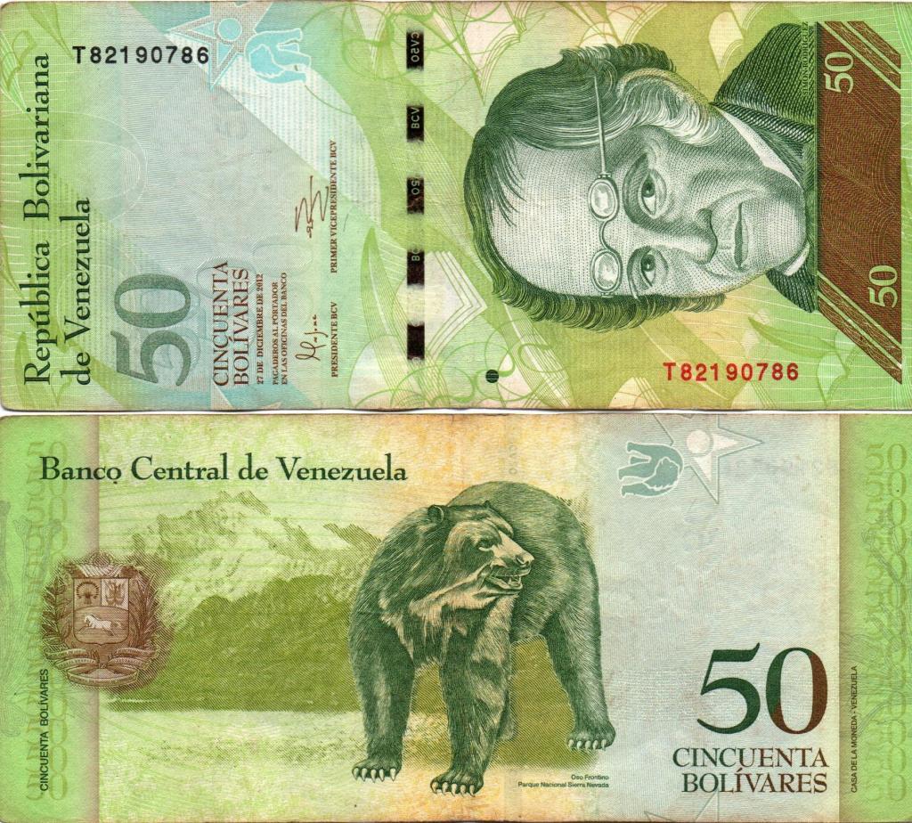 VENEZUELA. BILLETE. 50 BOLIVARES.  DIC 27. ESTADO 7 DE