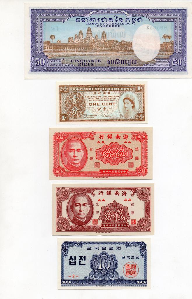 Colección 11 billetes distintos de Asia