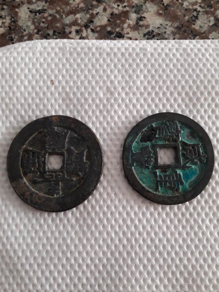 Moned China Antigua Xian Feng Zhong Bao