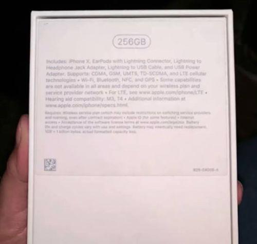 Cambio iPhone X 256Gb