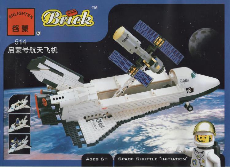 C514 Transbordador Espacial Juguetes para Armar Tipo Lego