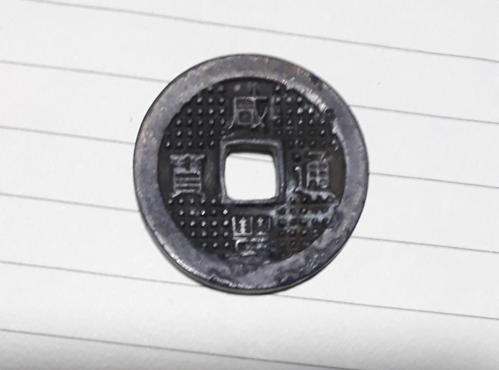 Moneda Antigua Coleccion Feng Shui