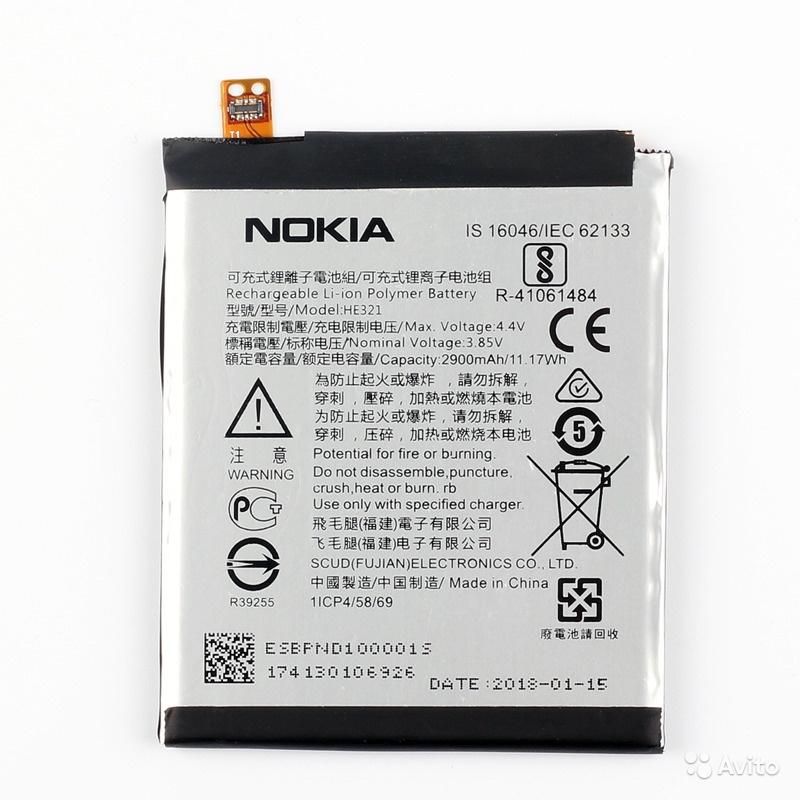 Bateria Nokia mah Interna Pila Nokia 5 Nokia 3