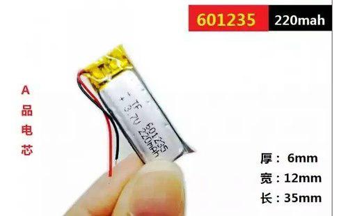 Bateria Litio Polimero 220 Mah Bluetooth Mp3, Mp4