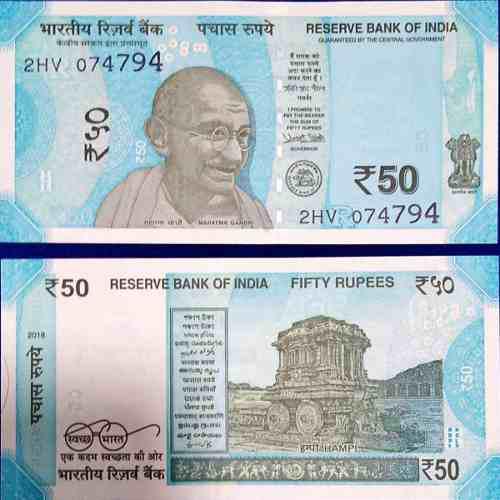 Billete De India Mahatma Gandhi 50 Rupias Papel Moneda Unc