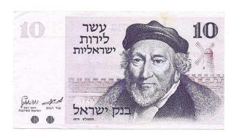 Billete De Israel 10 Lirot 1973 Papel Moneda Condicion: Xf