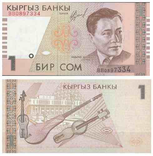 Billete De Kirguistán 1 Som 1999 Papel Moneda Unc