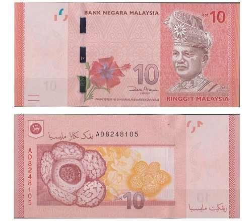 Billete De Malasia 10 Ringgit 2011 Papel Moneda Unc