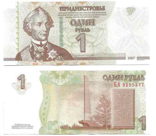 Billete De Transnistria 1 Rublo 2007 Papel Moneda Unc