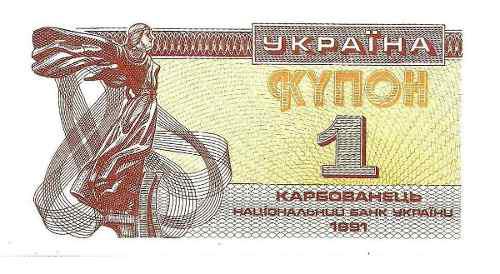 Billete De Ucrania 1 Karbovanet Papel Moneda Unc