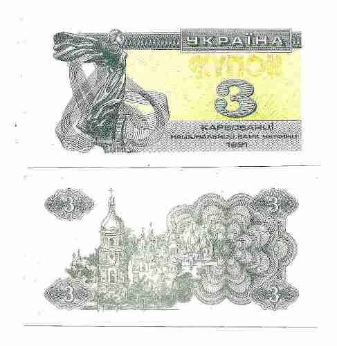 Billete De Ucrania 3 Karbovanet 1991 Papel Moneda Unc