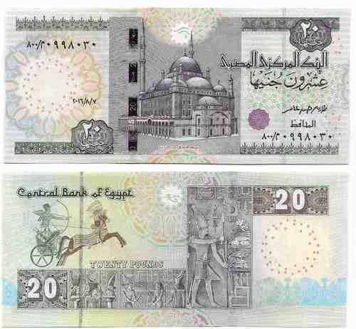 Billete Egipto 20 Libras 2016 Papel Moneda Unc