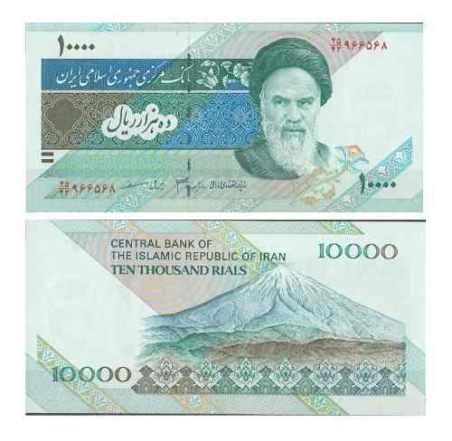 Billete Iran 10000 Rials 1992 Papel Moneda Unc